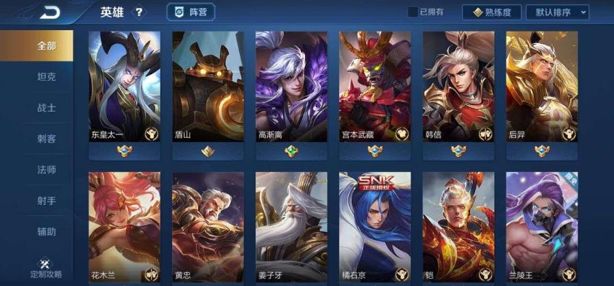 全网最大租号平台  可排位  至尊宝，紫霞仙子，鬼武剑藏