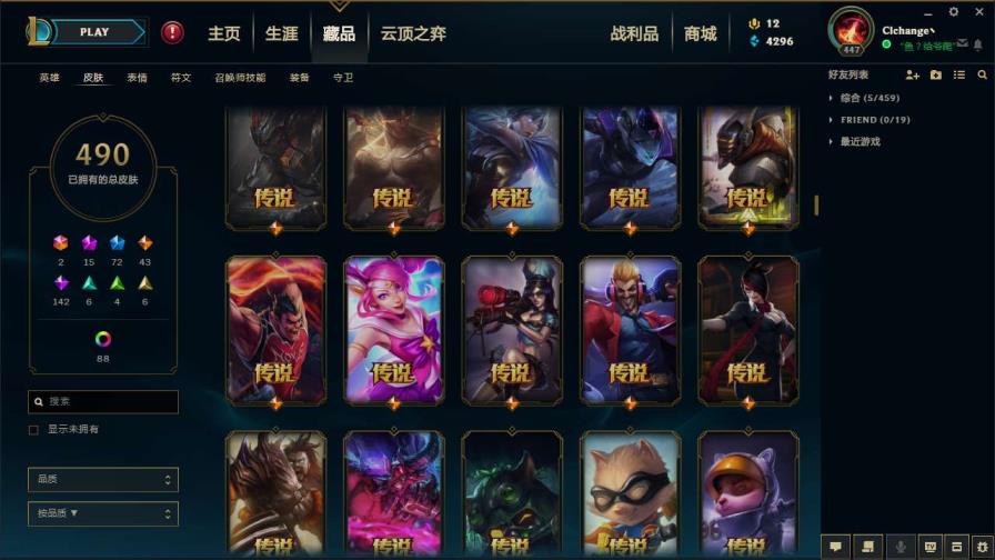 王者荣耀免费租号1天 540P(租一送一，长租不要钱) 灵魂莲花永恩亚索提