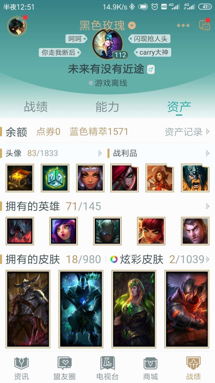 cf租号玩强制 雷瑟守备黄金段位，180皮肤，140英雄。源计划，冰
