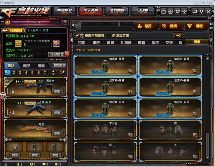 MVP租号怎么下黑毁音效卡70V4王者炫金雷暴套雷霆刀雷猩暗月黑鲨裁决可排位