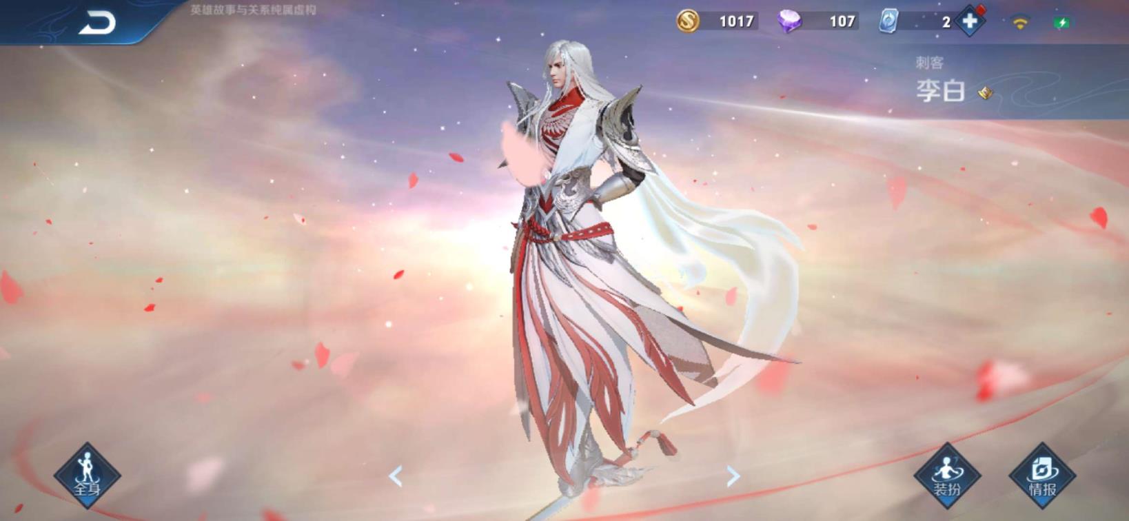 大雄的租号网站是多少 雅9♥禁言中♥凤求凰限定皮肤♥全新女号♥欢迎大家租玩
