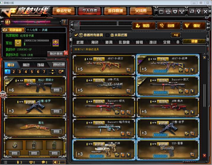 MVP租号怎么下黑毁音效卡70V4王者炫金雷暴套雷霆刀雷猩暗月黑鲨裁决可排位