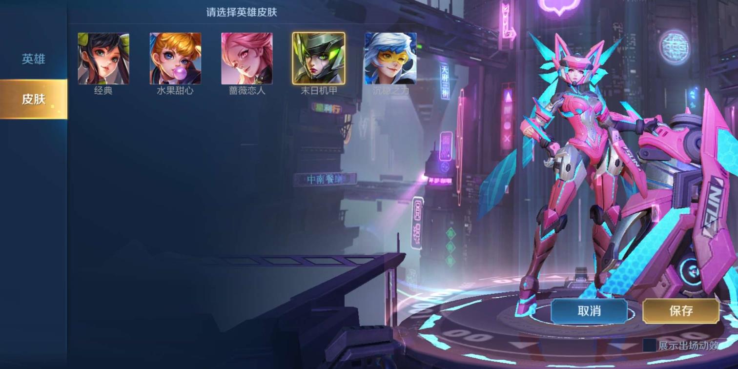 穿越火线租号神器苹果 49V81⃣4⃣3⃣皮.全息碎影.未来机甲.至尊宝.