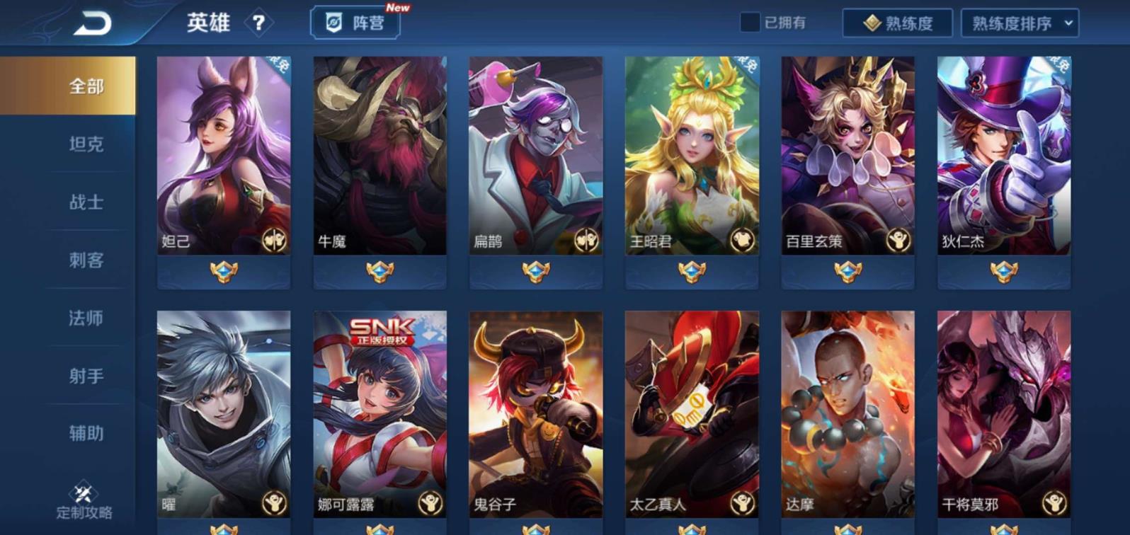 游戏租号价格是多少钱 可排位 ❤️地狱火 逐梦之影 青春决赛季 引擎之心