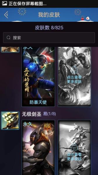 租黄龙瞎号 ，灌篮高手，至高之拳，”屠龙剑圣原计划，寒冰原计划，