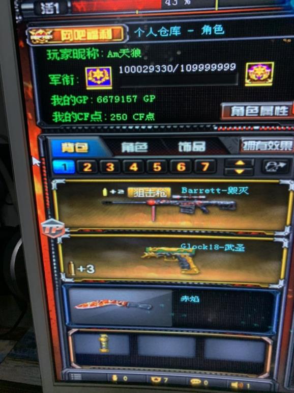 z租号满级账号+蜀雪角色+十几套英雄武器