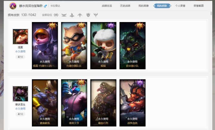 火影忍者租号免费体验 电18卡拉曼达单双黄金2灵活黄金3云顶白银4满英雄1