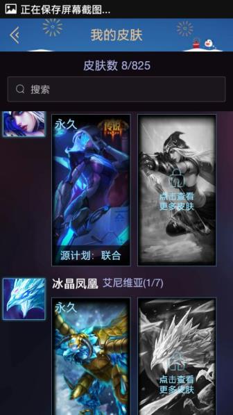 租黄龙瞎号 ，灌篮高手，至高之拳，”屠龙剑圣原计划，寒冰原计划，