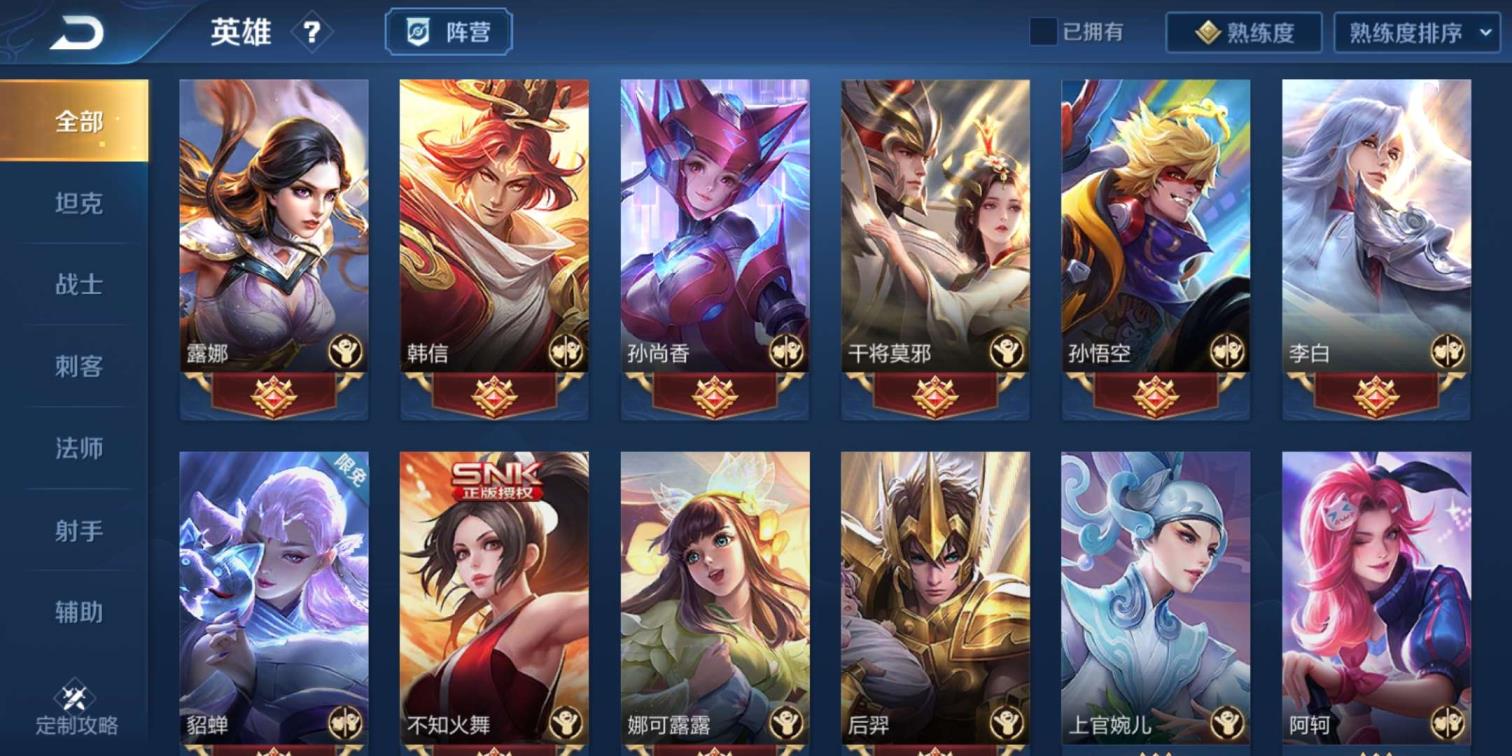 穿越火线租号神器苹果 49V81⃣4⃣3⃣皮.全息碎影.未来机甲.至尊宝.