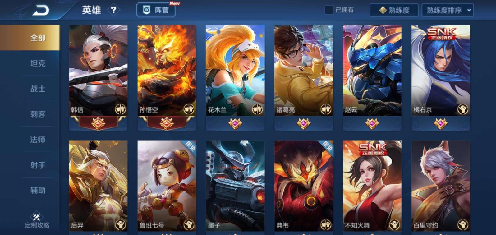 游戏租号价格是多少钱 可排位 ❤️地狱火 逐梦之影 青春决赛季 引擎之心