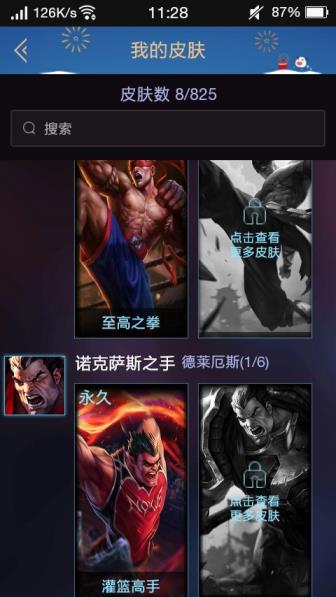 租黄龙瞎号 ，灌篮高手，至高之拳，”屠龙剑圣原计划，寒冰原计划，
