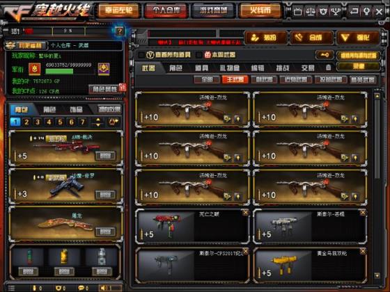 问道租号好贵女神号/62V★6烈6盘+炼狱死亡/11王者炫金/雷神毁灭星空音效/生化爆破挑战全装