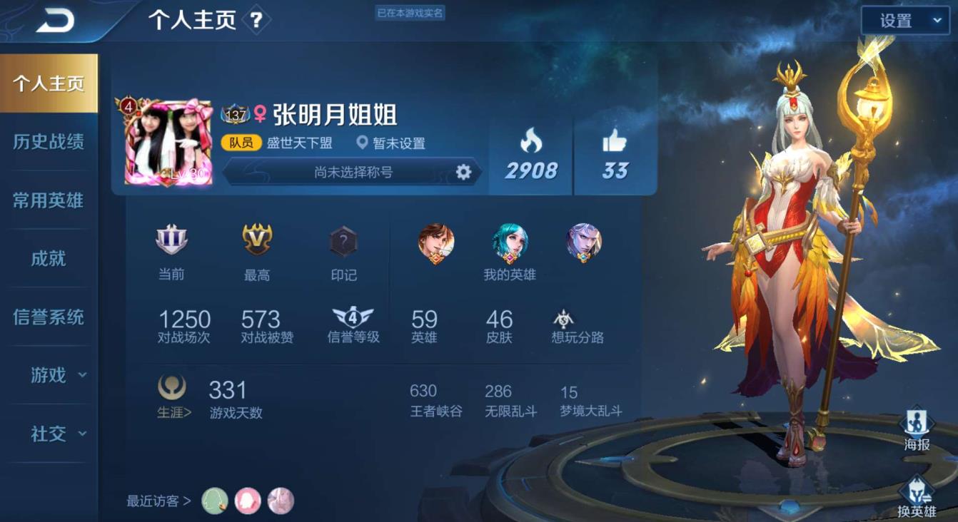 网吧租号玩lol 《七朵花》66英雄，凤求凰凤凰于飞，偶像歌手