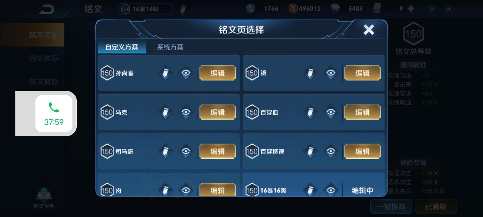 u租号软件 5⃣ V8 1⃣7⃣1⃣皮肤，海洋之心.冰封战神.韩