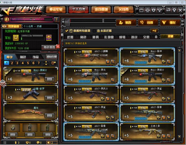 MVP租号怎么下黑毁音效卡70V4王者炫金雷暴套雷霆刀雷猩暗月黑鲨裁决可排位