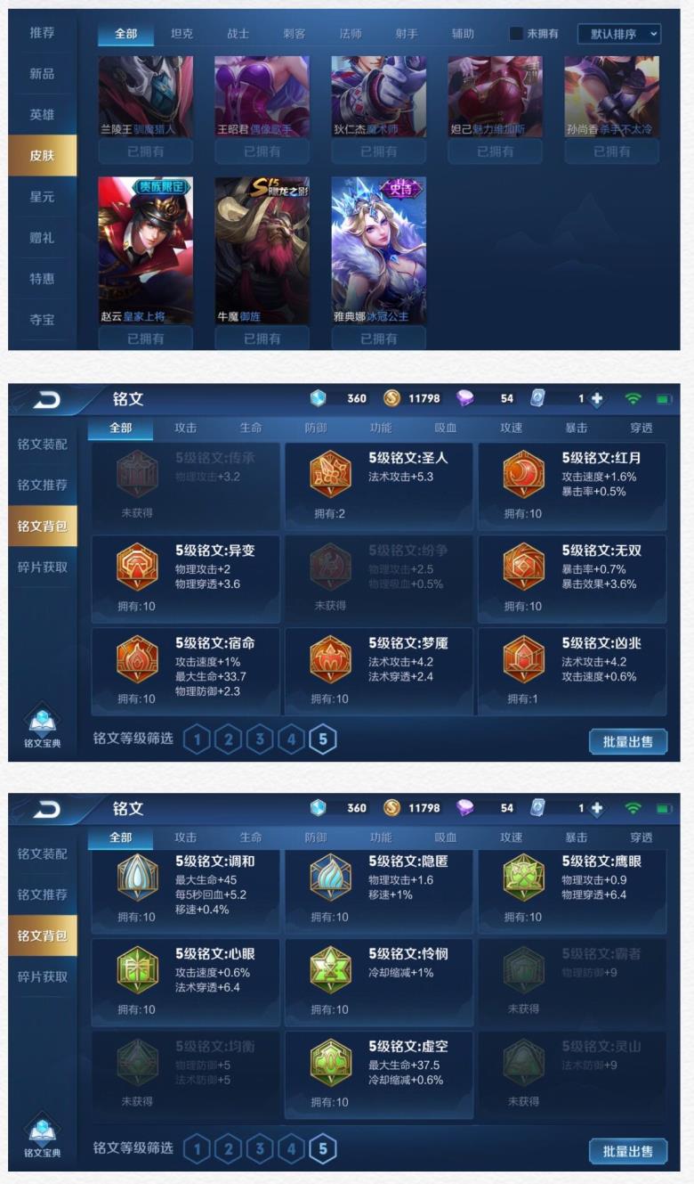 战地能不能租号 极品ｖ7✨杀手不太冷✨仲夏夜之梦✨末日机甲✨凤求凰✨