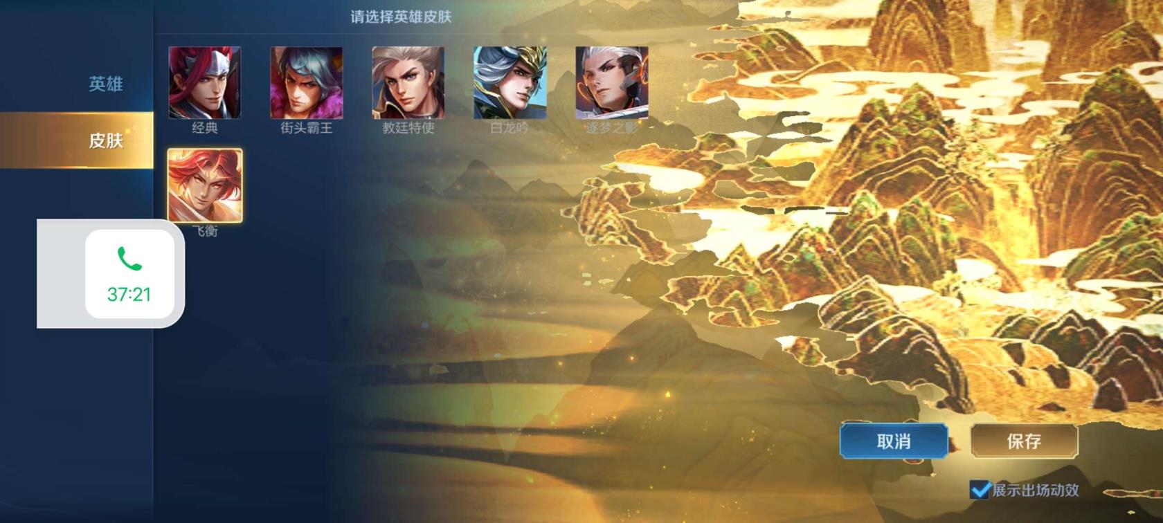 u租号软件 5⃣ V8 1⃣7⃣1⃣皮肤，海洋之心.冰封战神.韩