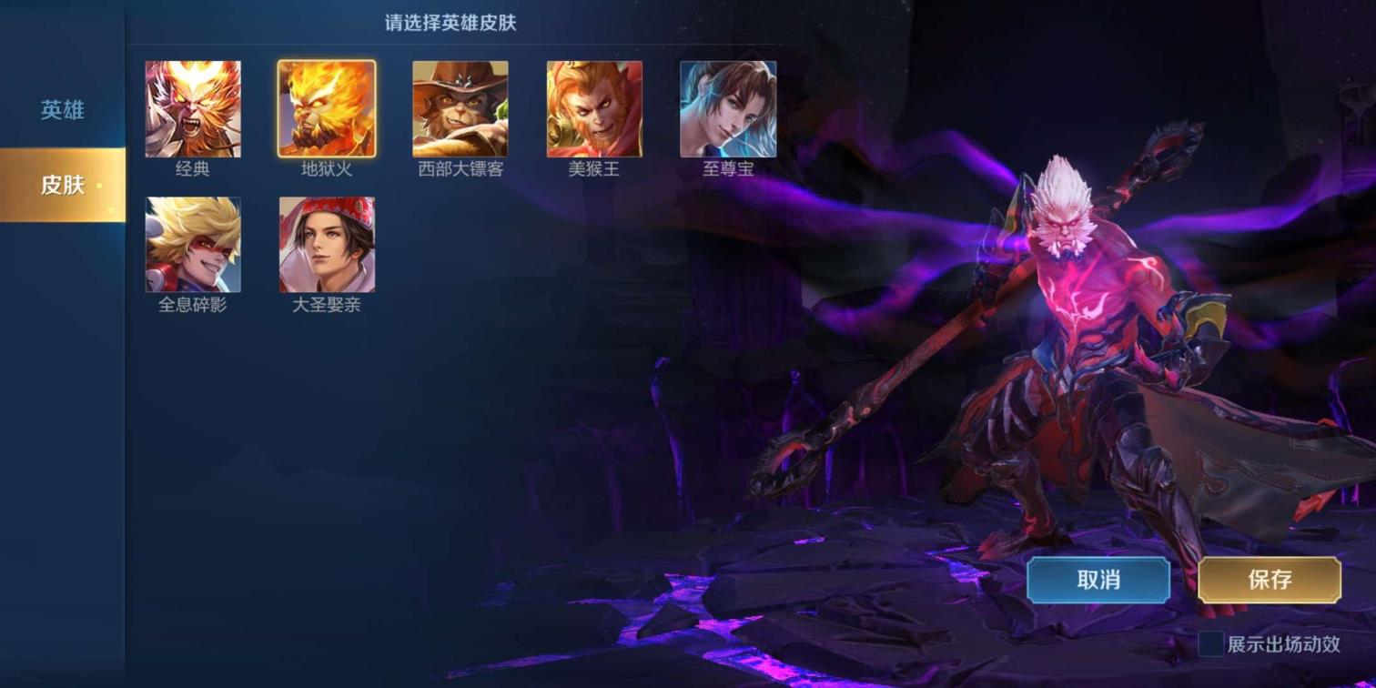 syeam租号 V8.2⃣0⃣0⃣皮肤.全息碎影.幽冥火.猴子，韩信