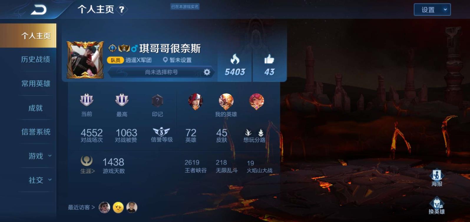 游戏租号价格是多少钱 可排位 ❤️地狱火 逐梦之影 青春决赛季 引擎之心