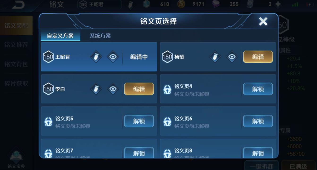 网吧租号玩lol 《七朵花》66英雄，凤求凰凤凰于飞，偶像歌手