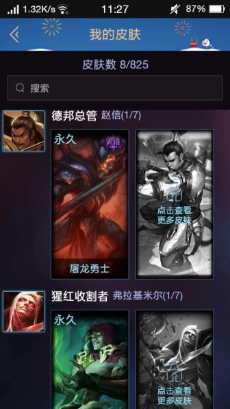 租黄龙瞎号 ，灌篮高手，至高之拳，”屠龙剑圣原计划，寒冰原计划，