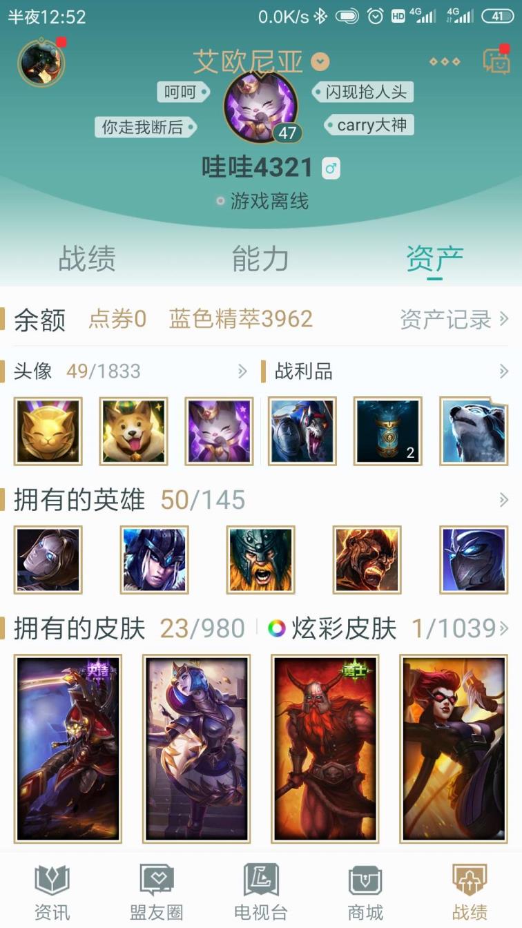 cf租号玩强制 雷瑟守备黄金段位，180皮肤，140英雄。源计划，冰