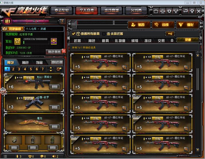 MVP租号怎么下黑毁音效卡70V4王者炫金雷暴套雷霆刀雷猩暗月黑鲨裁决可排位