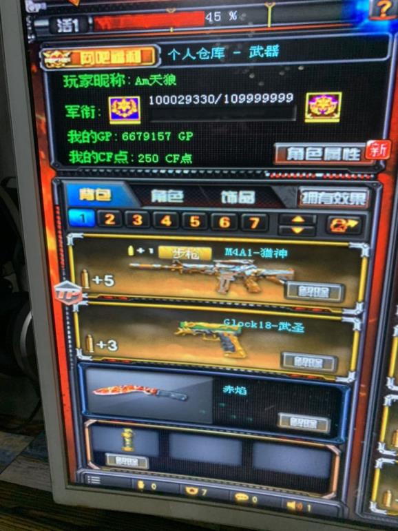 z租号满级账号+蜀雪角色+十几套英雄武器