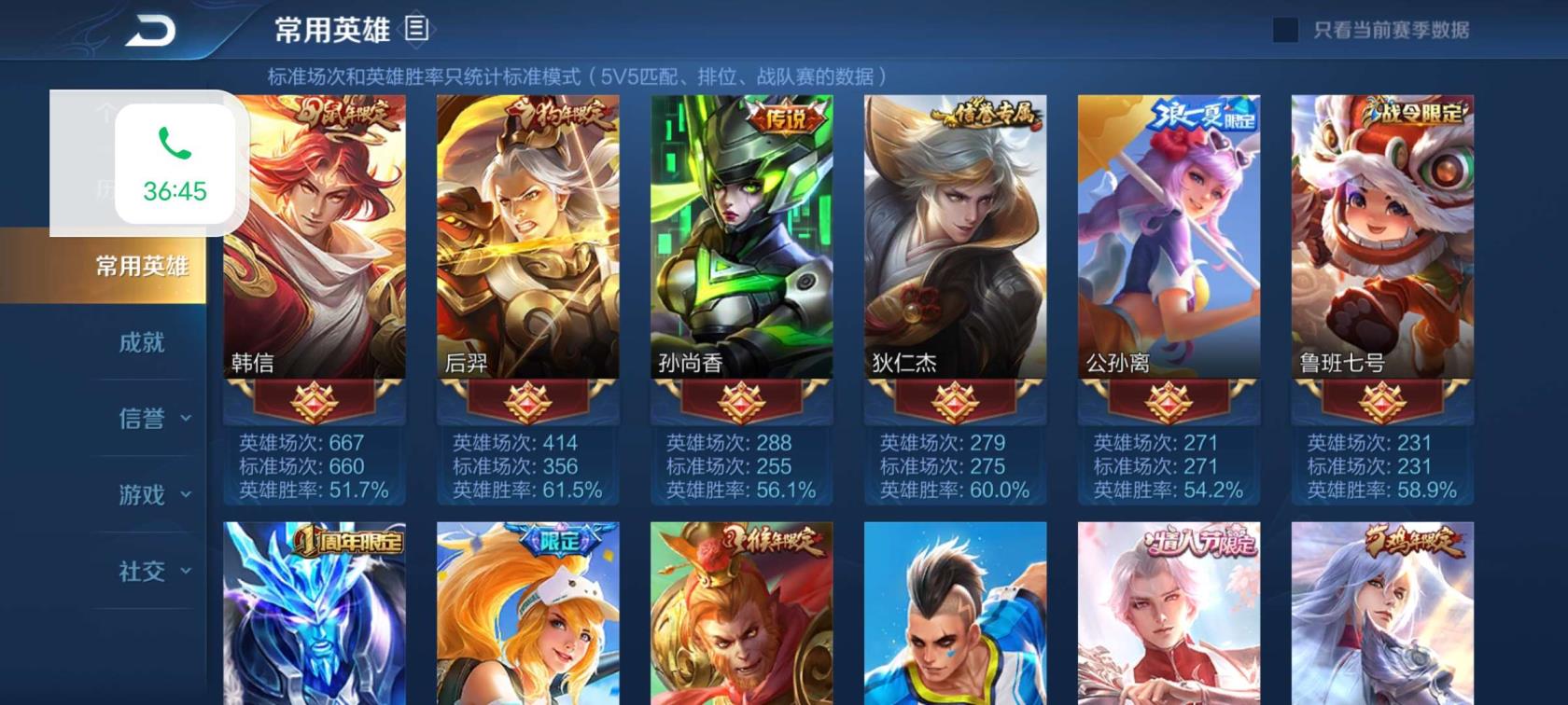 u租号软件 5⃣ V8 1⃣7⃣1⃣皮肤，海洋之心.冰封战神.韩
