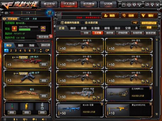 问道租号好贵女神号/62V★6烈6盘+炼狱死亡/11王者炫金/雷神毁灭星空音效/生化爆破挑战全装