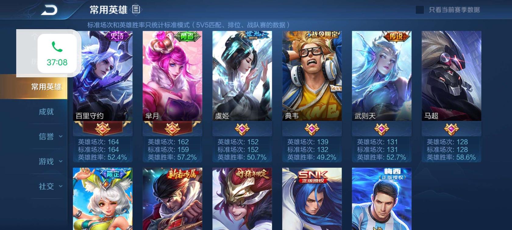 u租号软件 5⃣ V8 1⃣7⃣1⃣皮肤，海洋之心.冰封战神.韩