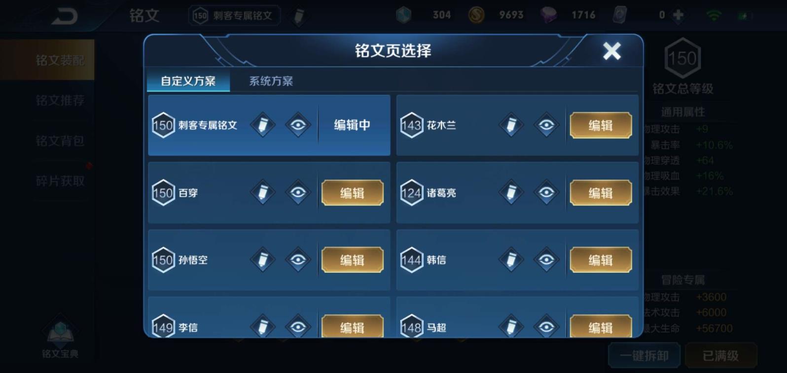 游戏租号价格是多少钱 可排位 ❤️地狱火 逐梦之影 青春决赛季 引擎之心