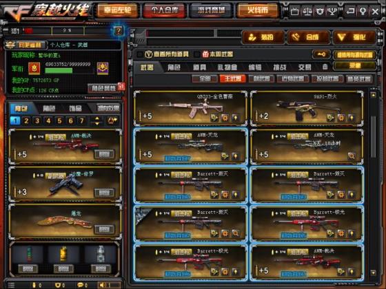 问道租号好贵女神号/62V★6烈6盘+炼狱死亡/11王者炫金/雷神毁灭星空音效/生化爆破挑战全装