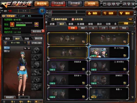 问道租号好贵女神号/62V★6烈6盘+炼狱死亡/11王者炫金/雷神毁灭星空音效/生化爆破挑战全装