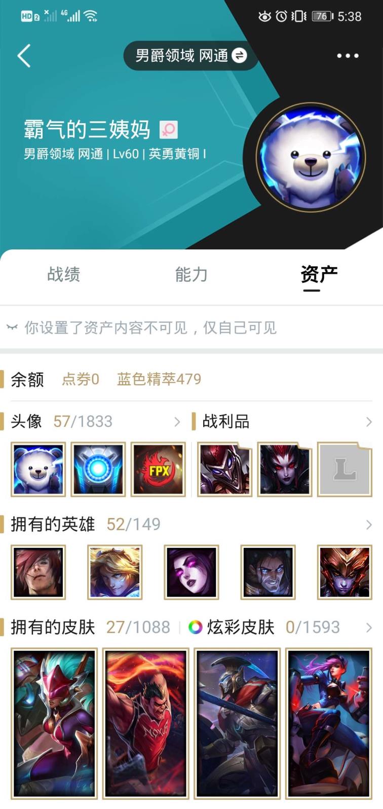 租号cf出现36-2 2元包日！！！欢乐白银，黄金局。勿挂机！