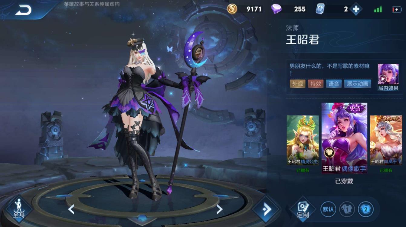网吧租号玩lol 《七朵花》66英雄，凤求凰凤凰于飞，偶像歌手