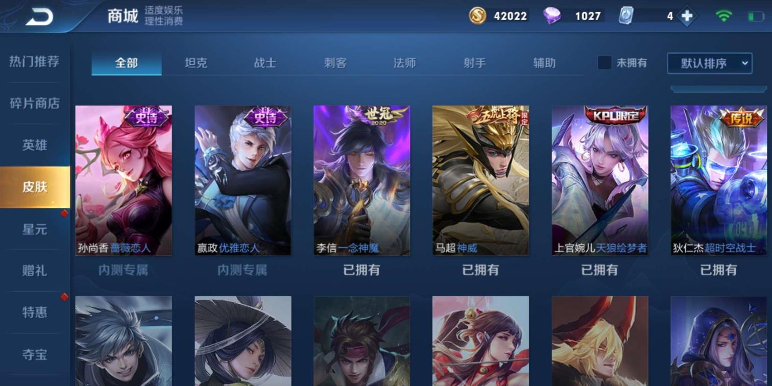 租号玩充10送10 45V8.一恋神魔.武则天.凤求凰.至尊宝.马超神威