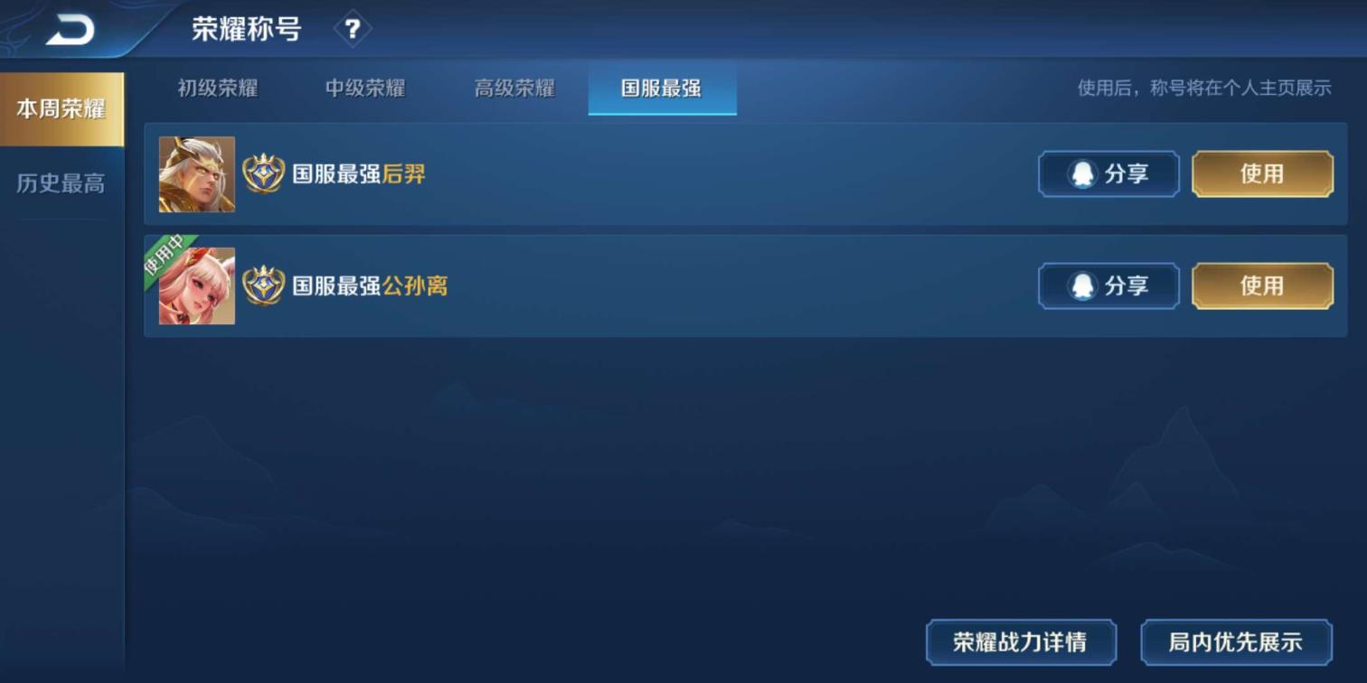 租号怎么上号手机版 备用11111111111
