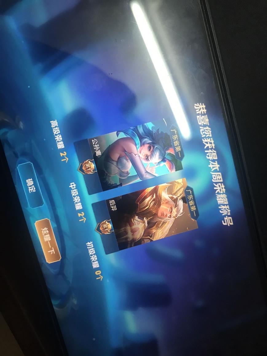 租号怎么上号手机版 备用11111111111