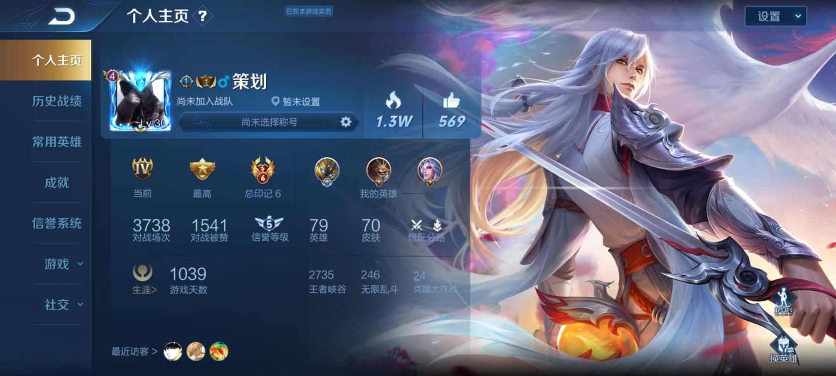 租王者号的软件下载  11 凤求凰 青龙志冰霜恋舞曲冰冠公主黄金分割15