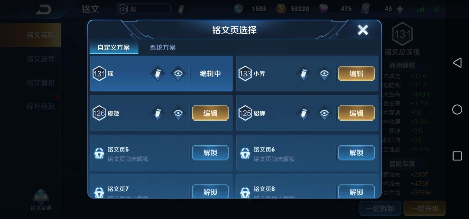 卡盟于租号平台 JM（女用）如梦令！时之彼岸！遇见神鹿！白蛇！云霓雀