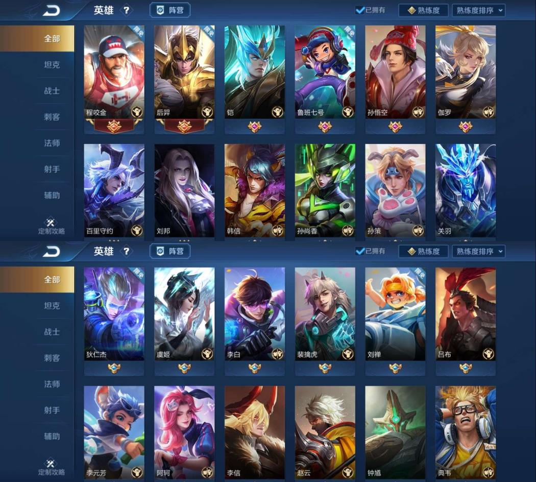 网吧可以用租的号 ★搜索一米租号★V7/92英雄/98皮肤/活力突击/