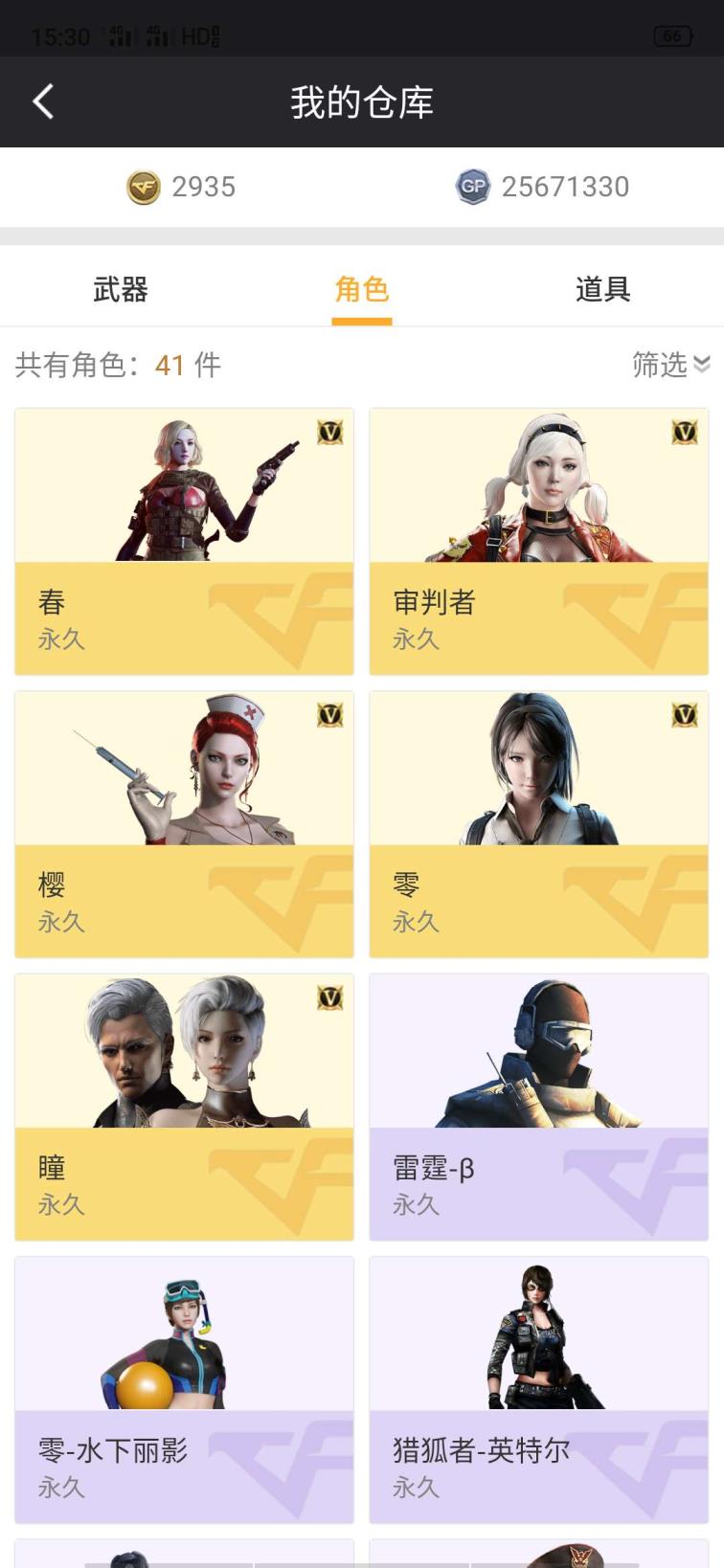 王者体验服租号怎么用宗师CAT锋140V朱雀幻神，14王者俩音效卡雷霆全套120V王者破心力光锋势影击幻，炫金6个6角色