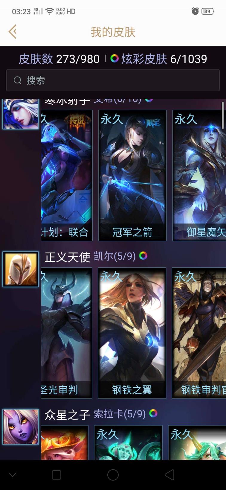 租号面上哪个网站好 巨龙之巢✔300皮肤✔131英雄✔欢迎各位老板租号♥