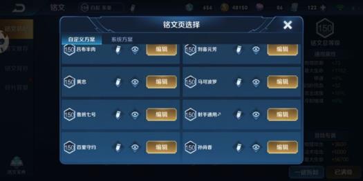 爱租号没人租的话 ❤️❤️❤️收藏不迷路242皮4水 星元武则天 至尊