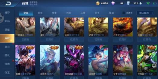爱租号没人租的话 ❤️❤️❤️收藏不迷路242皮4水 星元武则天 至尊