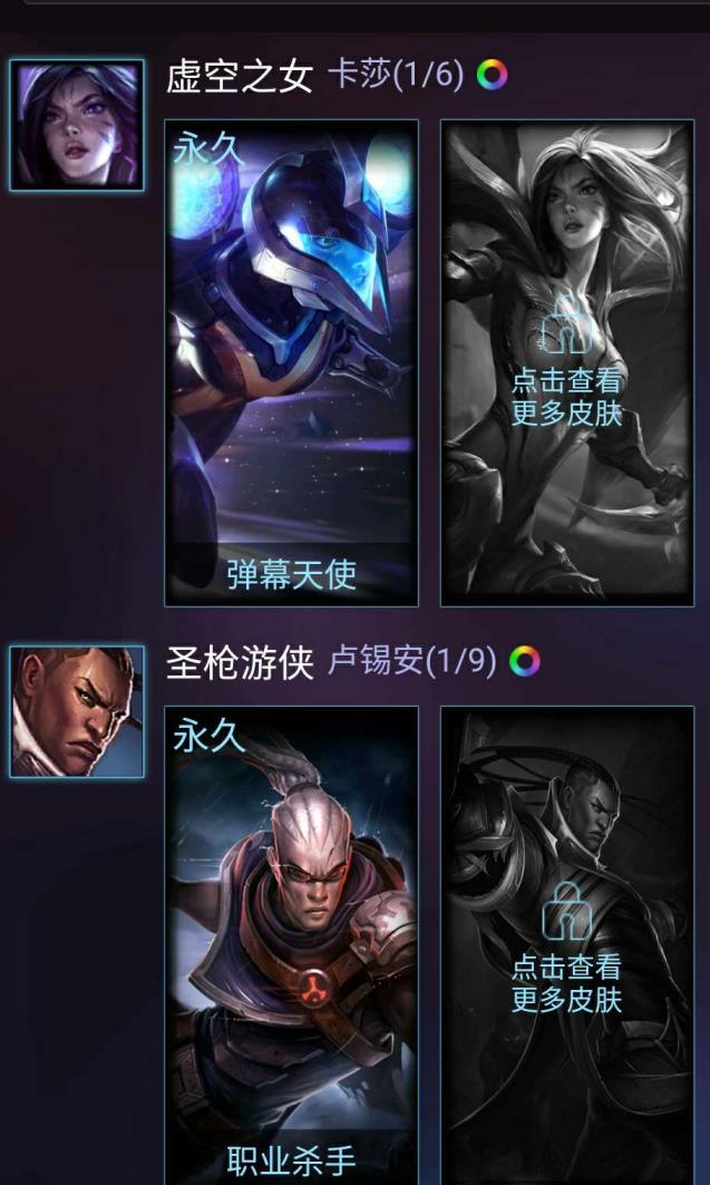 虚贝网租号安全吗 廉价随便玩龙瞎，花木兰，电玩，等等。