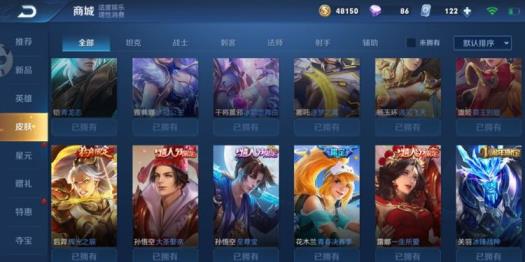 爱租号没人租的话 ❤️❤️❤️收藏不迷路242皮4水 星元武则天 至尊