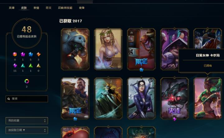 ios租号 还要怎么便宜 租2送1  喜欢的收藏 班德尔城 全英