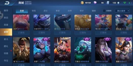 爱租号没人租的话 ❤️❤️❤️收藏不迷路242皮4水 星元武则天 至尊